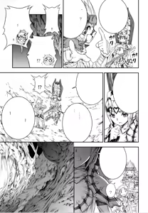 Page 31 of Solo Hunter no Seitai 4 The third part - preview thumbnail