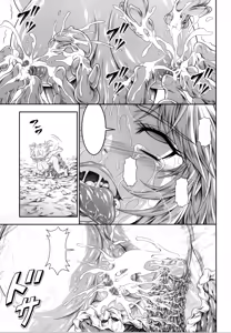 Page 47 of Solo Hunter no Seitai 4 The third part - preview thumbnail
