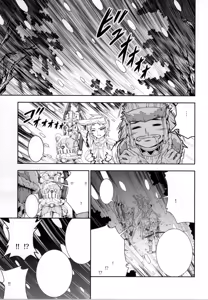 Page 7 of Solo Hunter no Seitai 4 The third part - preview thumbnail