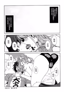 Page 4 of Anaru*Anaru - preview thumbnail