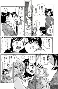 Page 114 of Incest + 1 - preview thumbnail