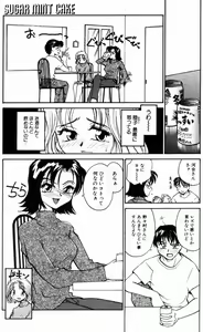 Page 115 of Incest + 1 - preview thumbnail
