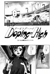 Page 127 of Incest + 1 - preview thumbnail