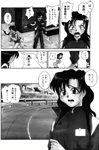 Page 132 of Incest + 1 - preview thumbnail