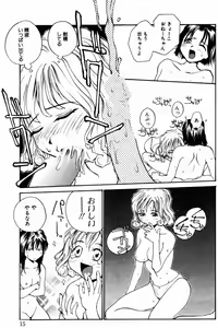 Page 16 of Incest + 1 - preview thumbnail