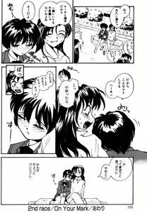 Page 162 of Incest + 1 - preview thumbnail