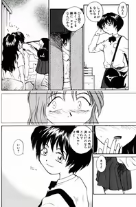 Page 172 of Incest + 1 - preview thumbnail