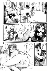 Page 27 of Incest + 1 - preview thumbnail