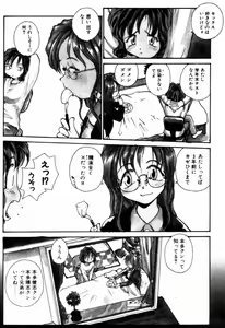 Page 62 of Incest + 1 - preview thumbnail