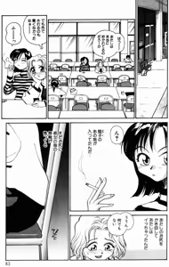 Page 85 of Incest + 1 - preview thumbnail