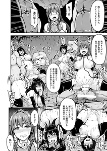 Page 31 of 2D Comic Magazine Aku no Idenshi de Nakadashi Haramase! Vol. 1 - preview thumbnail