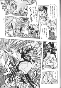 Page 84 of Victory Wave 2 - preview thumbnail