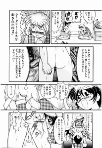Page 126 of dash - preview thumbnail