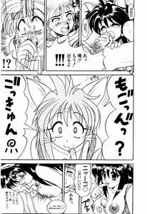 Page 138 of dash - preview thumbnail