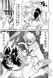 Page 140 of dash - preview thumbnail