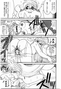 Page 164 of dash - preview thumbnail
