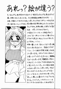 Page 178 of dash - preview thumbnail