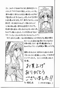 Page 180 of dash - preview thumbnail