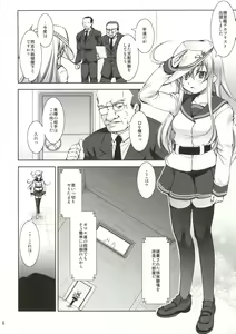 Page 5 of Khorosho Bangai Hen! - preview thumbnail