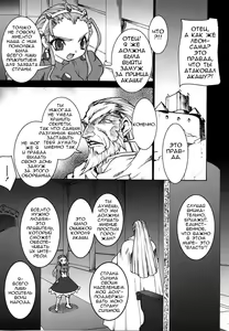Page 33 of Tamashii no Kusari Ch. 1-9.5 - preview thumbnail