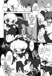 Page 42 of Tamashii no Kusari Ch. 1-9.5 - preview thumbnail