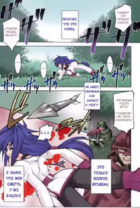 Page 5 of Tamashii no Kusari Ch. 1-9.5 - preview thumbnail