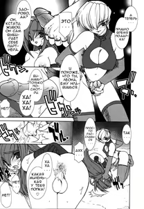 Page 54 of Tamashii no Kusari Ch. 1-9.5 - preview thumbnail