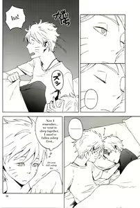 Page 5 of PILLOW TALK - preview thumbnail