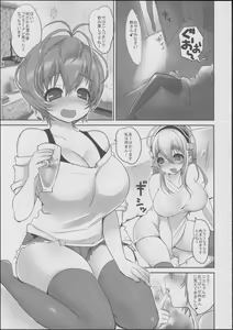 Page 4 of SoniYuri - preview thumbnail