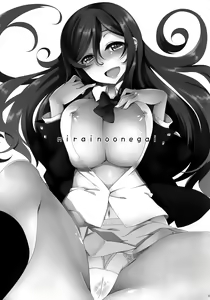 Page 3 of Mirai no Onegai - preview thumbnail