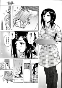 Shiawase na Jikan Ch. 1-4 — hentai manga cover on Fhentai
