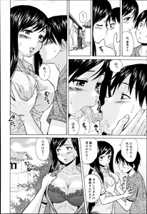 Page 64 of Shiawase na Jikan Ch. 1-4 - preview thumbnail