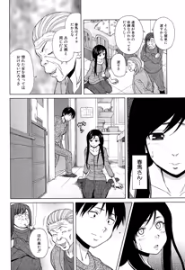 Page 90 of Shiawase na Jikan Ch. 1-4 - preview thumbnail