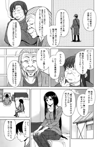 Page 93 of Shiawase na Jikan Ch. 1-4 - preview thumbnail
