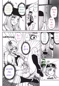 Page 4 of Gyaru ♂ Chin - preview thumbnail