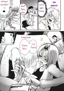 Page 5 of Gyaru ♂ Chin - preview thumbnail