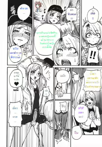Page 8 of Gyaru ♂ Chin - preview thumbnail