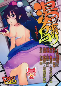 Yuagaritori — hentai manga cover on Fhentai