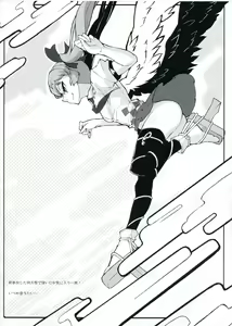 Page 16 of Yuagaritori - preview thumbnail