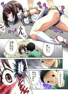 Page 32 of Otonashiku Oniichan ni Shibararenasai! The End! - preview thumbnail