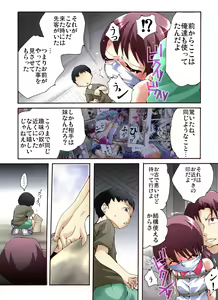Page 10 of Otonashiku Oniichan ni Shibararenasai! The End! - preview thumbnail