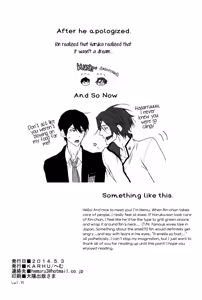Page 33 of Amai Yume - preview thumbnail