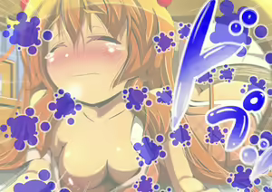 Page 59 of Iede shite kita Jyuumai wo Omouzonbun Ajimi shite mita - preview thumbnail