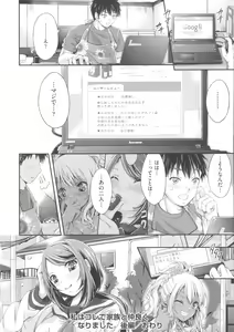 Page 64 of Love Juice Fountain - preview thumbnail