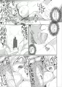 Page 77 of Love Juice Fountain - preview thumbnail