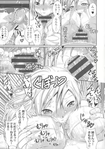 Page 81 of Love Juice Fountain - preview thumbnail