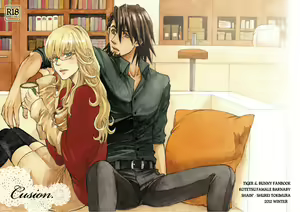 Cusion - hentai manga cover image
