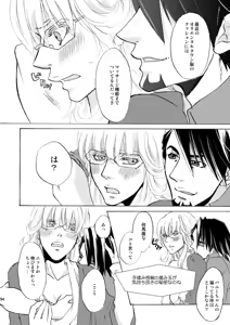 Page 6 of Cusion - preview thumbnail