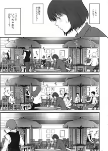 Page 11 of Hitozuma Jokyoushi Main-san Ch. 1-14 - preview thumbnail