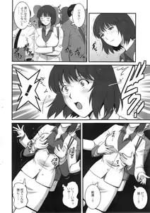 Page 30 of Hitozuma Jokyoushi Main-san Ch. 1-14 - preview thumbnail